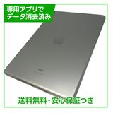 �ڥХåƥ꡼100%��iPad��8��Wi��Fi��128GB������С�