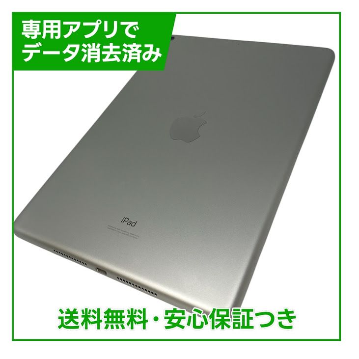 �ڥХåƥ꡼100%��iPad��8��Wi��Fi��128GB������С�