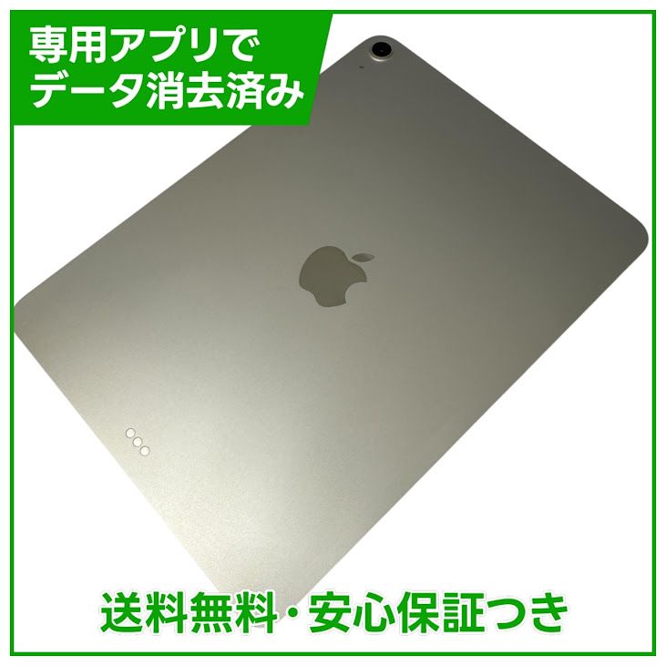 �ڥХåƥ꡼100%��iPadAir��11�������8�����M4�ˡ�Wi��Fi��512GB
