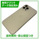 iPhone��12Pro��256GB��������ɡ�SIM�ե꡼��au��