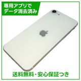 iPhone��SE����2�����64GB���ۥ磻�ȡ�SIM�ե꡼�����եȥХ���