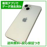 iPhone 13 128GB スターライト SIMフリー ソフトバンク版