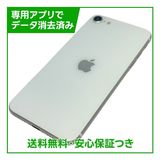 �ڥХåƥ꡼93%��iPhone��SE����2�����64GB���ۥ磻�ȡ�SIM�ե꡼��au��