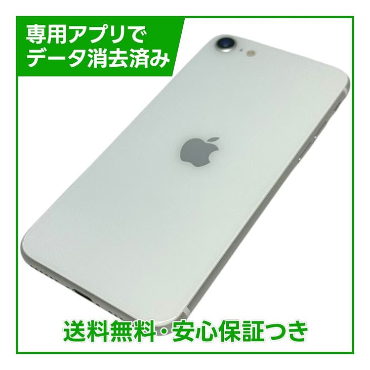 �ڥХåƥ꡼93%��iPhone��SE����2�����64GB���ۥ磻�ȡ�SIM�ե꡼��au��
