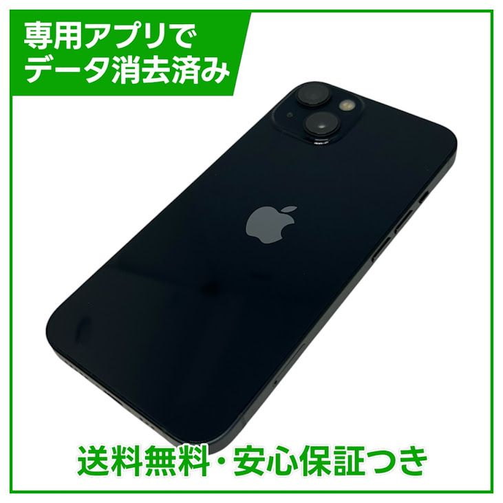 �ڥХåƥ꡼100%��iPhone��13��128GB���ߥåɥʥ��ȡ�SIM�ե꡼