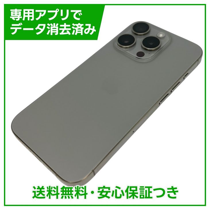 �ڥХåƥ꡼85%��iPhone��15Pro��256GB���ʥ���������˥���