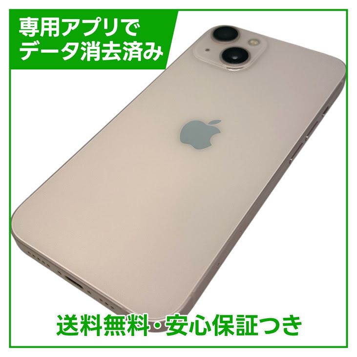 �ڥХåƥ꡼83%��iPhone��13��256GB���ԥ󥯡�SIM�ե꡼��au��