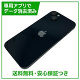 【バッテリー80%】iPhone 14Plus 256GB ミッドナイト SIMフリー ドコモ版
