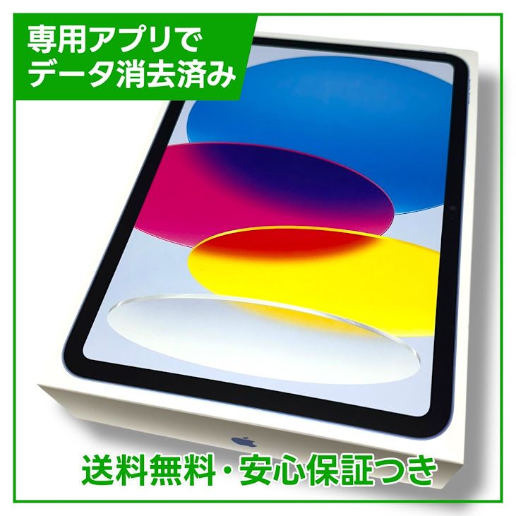 ̤ʡiPad11WiFi128GB֥롼