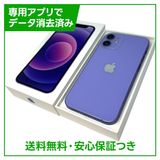 iPhone��12mini��64GB���ѡ��ץ롡SIM�ե꡼�����եȥХ���