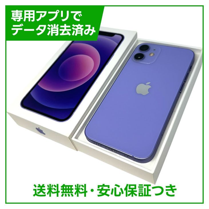 iPhone��12mini��64GB���ѡ��ץ롡SIM�ե꡼�����եȥХ���