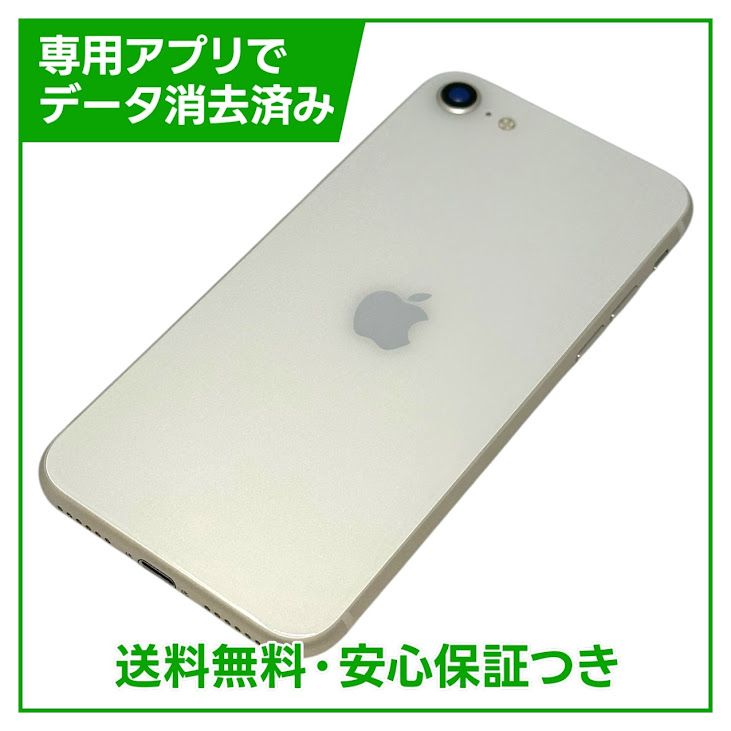 ڥХåƥ꡼100%iPhoneSE3ˡ64GB饤ȡSIMե꡼ɥ
