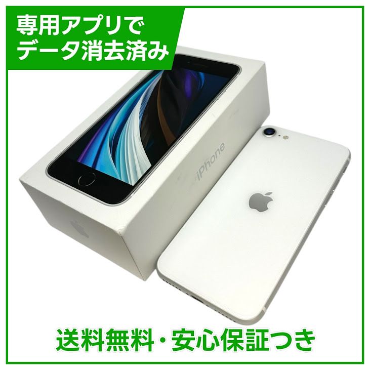 iPhone��SE����2�����128GB���ۥ磻�ȡ�SIM�ե꡼��Y��Х�����