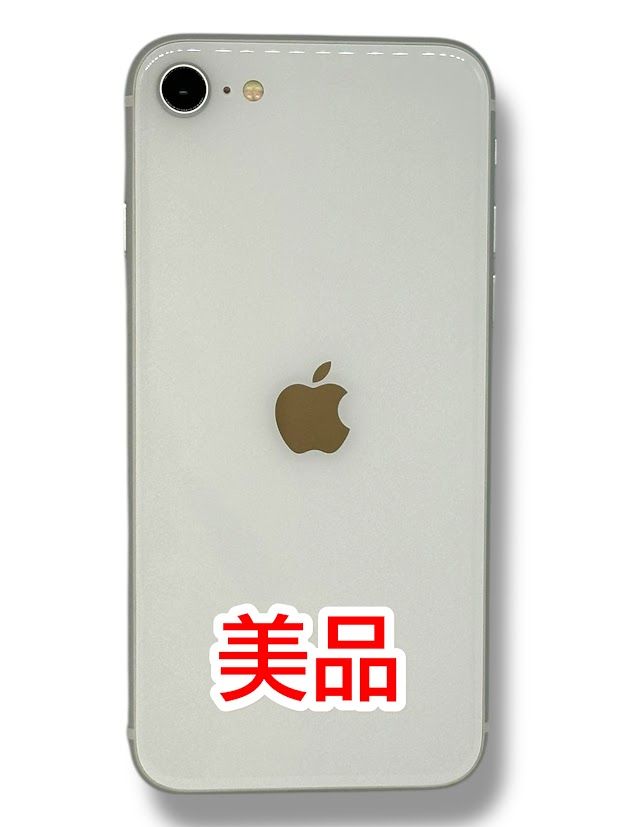 ぱ*や様 iPhone SE 第二世代 64GB バッテリー82% ムスビー|【バッテリー82%】iPhone SE(第2世代) 64GB