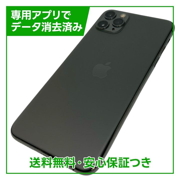 iPhone��11��Pro��Max��256GB�����ڡ������쥤��SIM�ե꡼���ɥ�����