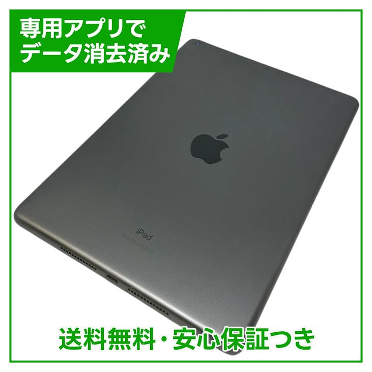 �ڥХåƥ꡼92%��iPad��8��Wi��Fi��128GB�����ڡ������쥤