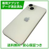 �ڥХåƥ꡼87%��iPhone��14��128GB���������饤�ȡ�SIM�ե꡼��au��