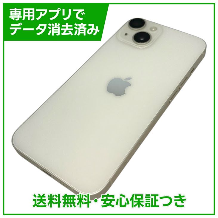 �ڥХåƥ꡼87%��iPhone��14��128GB���������饤�ȡ�SIM�ե꡼��au��