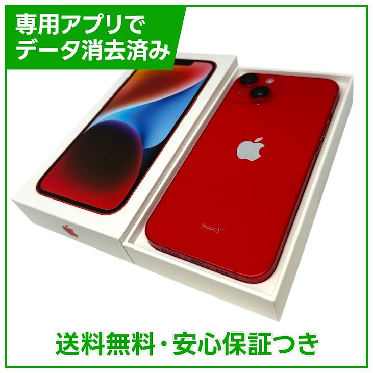 �ڥХåƥ꡼86%��iPhone��14��128GB���ץ������ȥ�åɡ�SIM�ե꡼