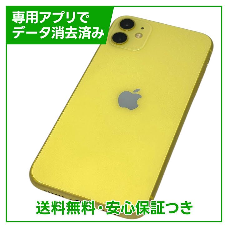 iPhone��11��128GB������������SIM�ե꡼��au��