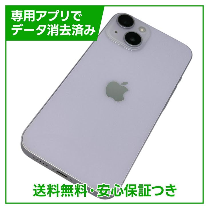 ڥХåƥ꡼84%iPhone14256GBѡץ롡SIMե꡼ɥ