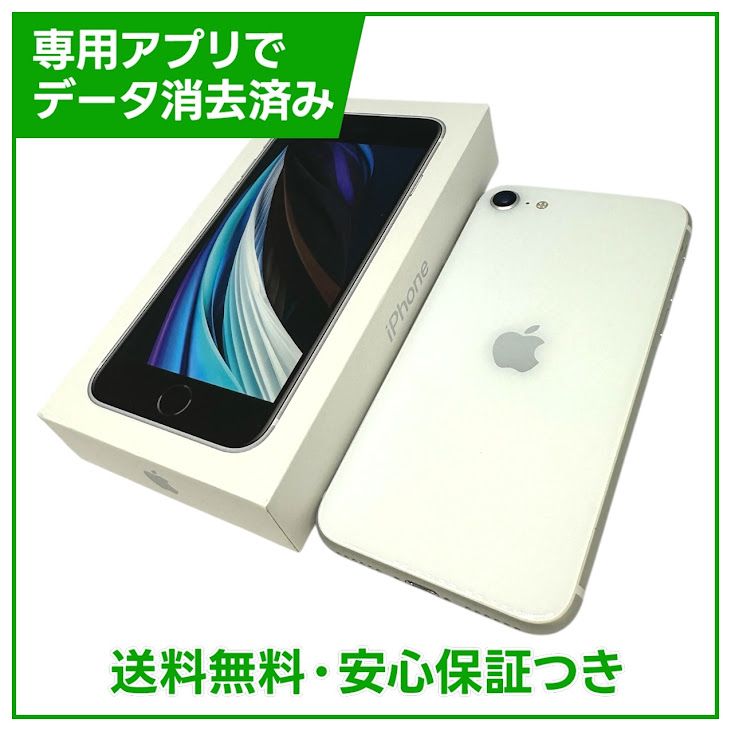 �ڥХåƥ꡼86%��iPhone��SE����2�����64GB���ۥ磻�ȡ�SIM�ե꡼���ɥ�����