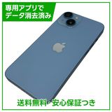 �ڥХåƥ꡼85%��iPhone��14��128GB���֥롼��SIM�ե꡼���ɥ�����