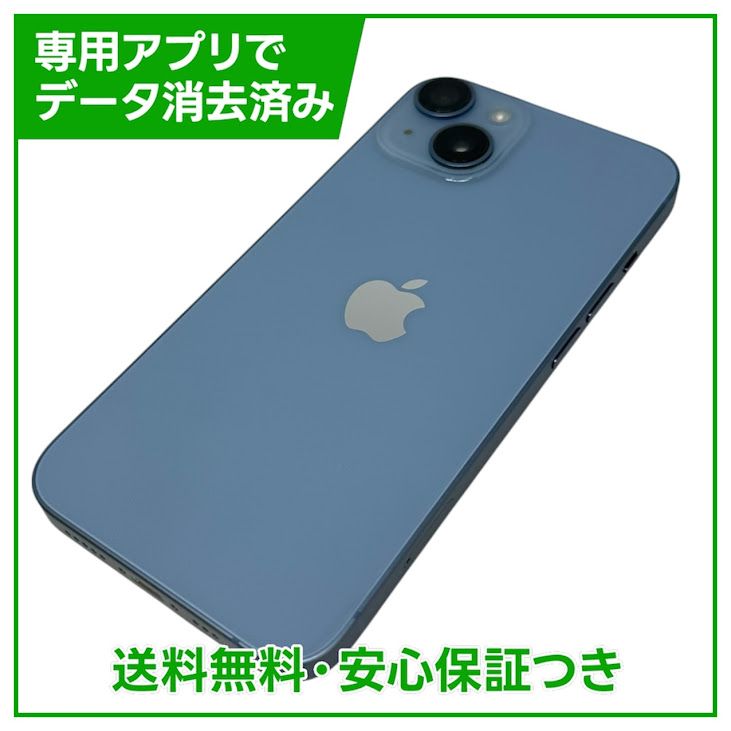 �ڥХåƥ꡼85%��iPhone��14��128GB���֥롼��SIM�ե꡼���ɥ�����