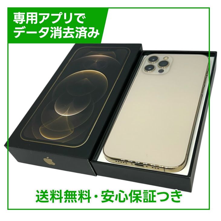 �ڥХåƥ꡼84%��iPhone��12Pro��256GB��������ɡ�SIM�ե꡼����ŷ��Х�����