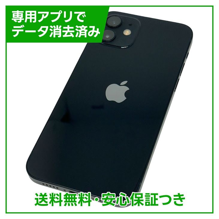 ڥХåƥ꡼84%iPhone12128GB֥åSIMե꡼au