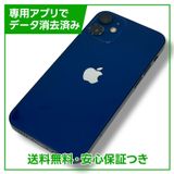 iPhone12mini64GB֥롼SIMե꡼au