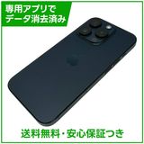 【バッテリー80%】iPhone 15Pro 256GB ブルーチタニウム SIMフリー au版