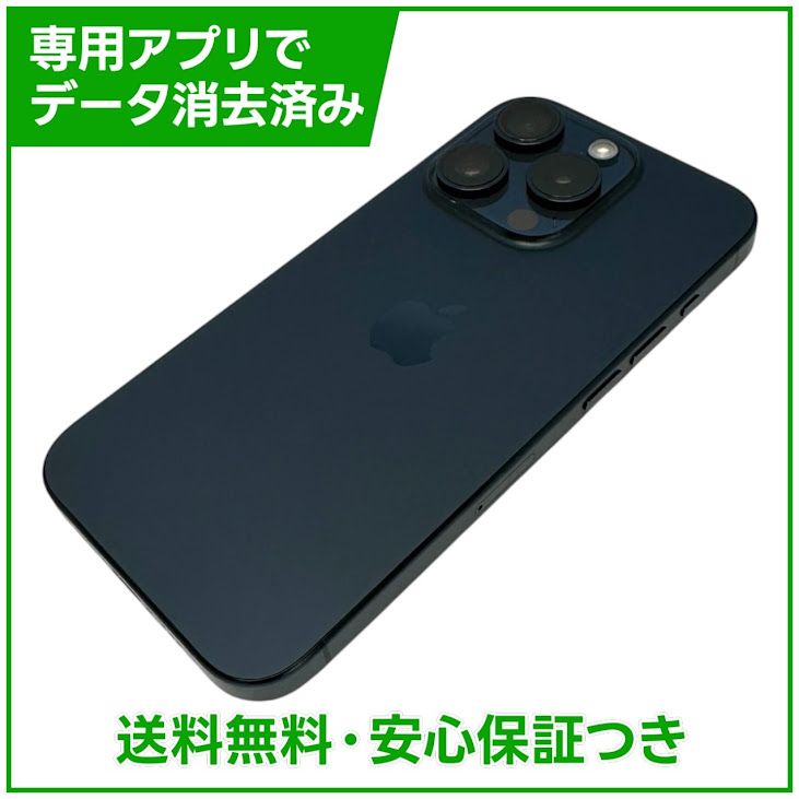 �ڥХåƥ꡼80%��iPhone��15Pro��256GB���֥롼�����˥��ࡡSIM�ե꡼��au��
