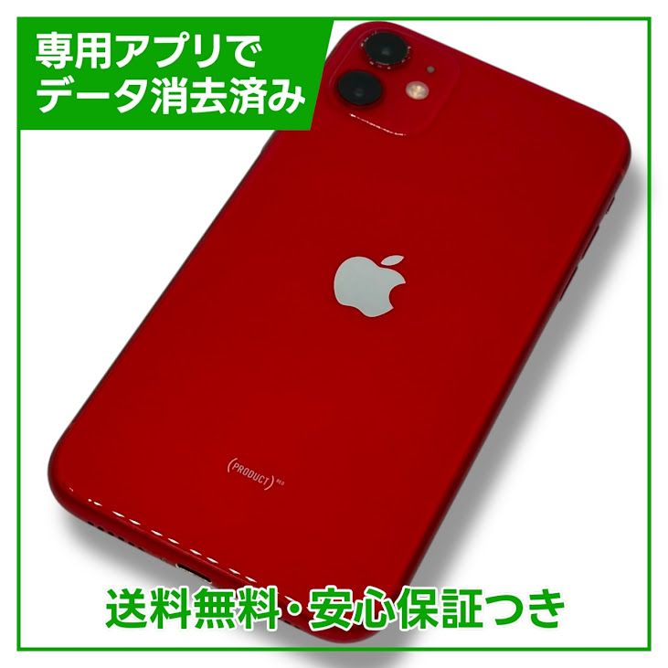 iPhone11128GBåɡSIMե꡼