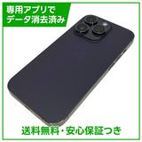 �ڥХåƥ꡼100%��iPhone��14Pro��128GB���ǥ����ץѡ��ץ롡SIM�ե꡼