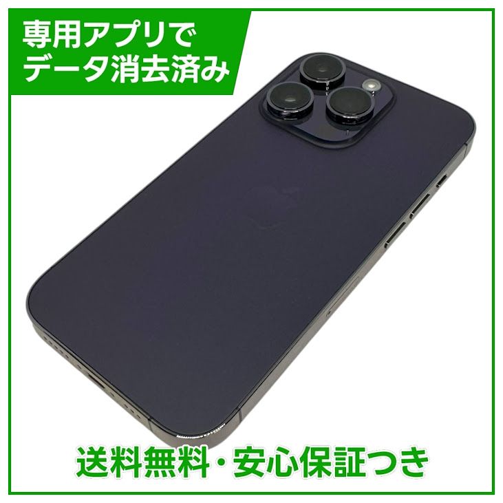 �ڥХåƥ꡼100%��iPhone��14Pro��128GB���ǥ����ץѡ��ץ롡SIM�ե꡼