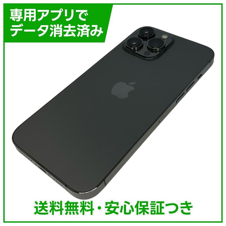 �ڥХåƥ꡼80%��iPhone��13ProMax��128GB������ե����ȡ�SIM�ե꡼���ɥ�����
