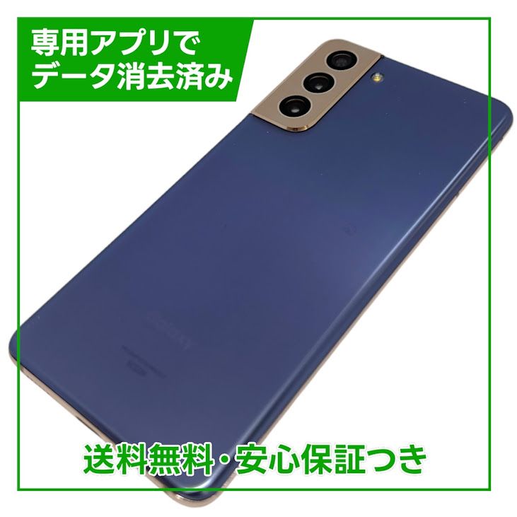 �ڥХåƥ꡼�ɹ���Galaxy��S21��5G��SCG09��256GB���ե���ȥ�Х�����å�