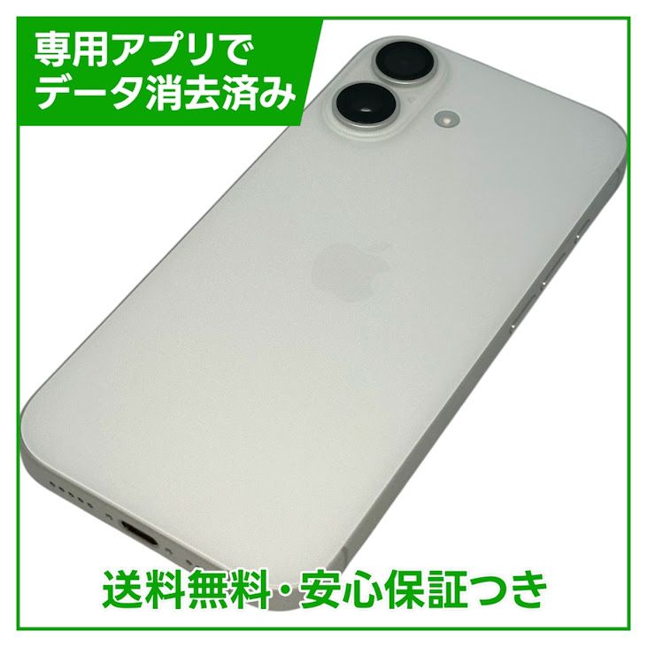 �ڥХåƥ꡼100%��iPhone��17��256GB���ۥ磻�ȡ�SIM�ե꡼���ɥ�����
