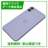 iPhone11128GBѡץ롡SIMե꡼ɥ