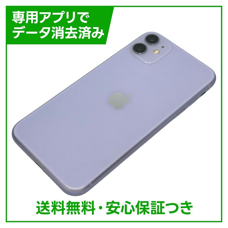 iPhone11128GBѡץ롡SIMե꡼ɥ