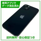 【バッテリー86%】iPhone 13 128GB ミッドナイト SIMフリー