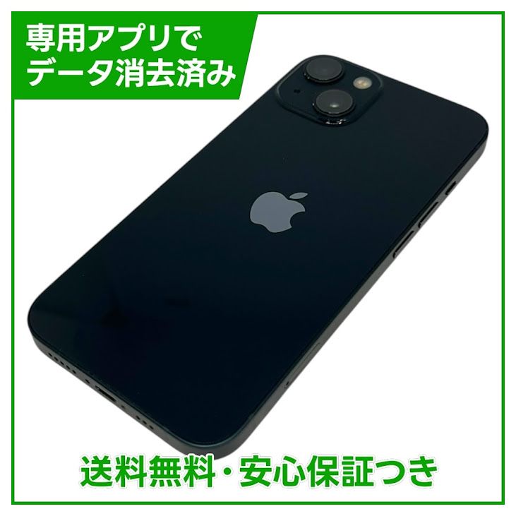 �ڥХåƥ꡼86%��iPhone��13��128GB���ߥåɥʥ��ȡ�SIM�ե꡼