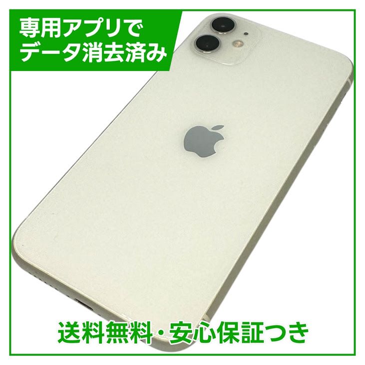 �ڥХåƥ꡼83%��iPhone��11��128GB���ۥ磻�ȡ�SIM�ե꡼��au��