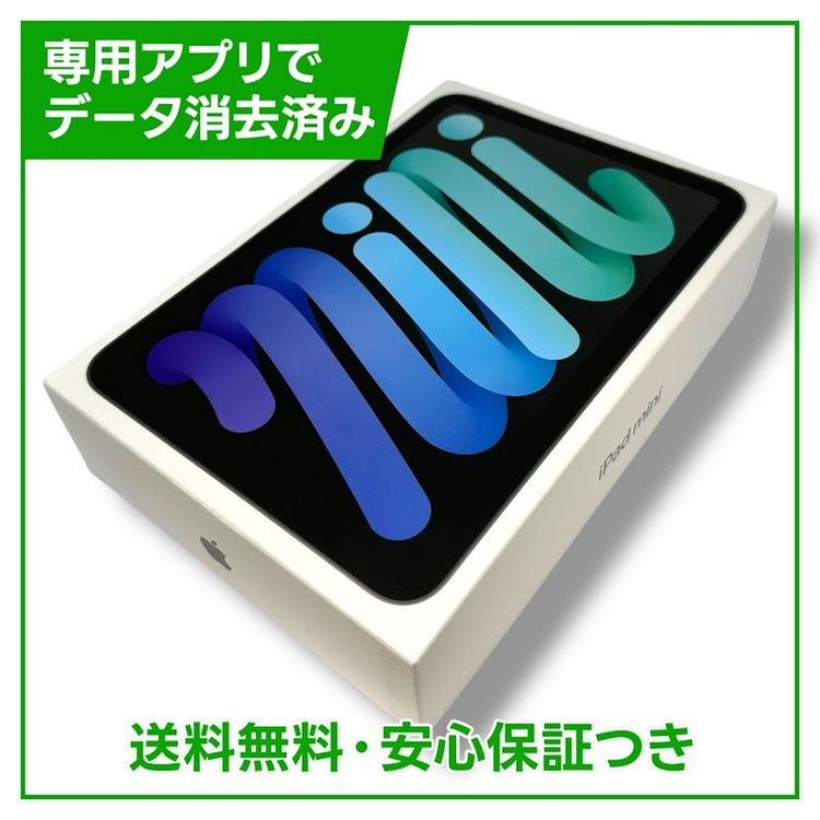 iPad mini A17 Pro wifi 第7世代保証残りバッテリー100% iPad mini A17 Pro wifi 第7世代保証残りバッテリー100% - メルカリ