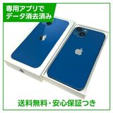 iPhone��13��128GB���֥롼��SIM�ե꡼����ŷ��Х�����