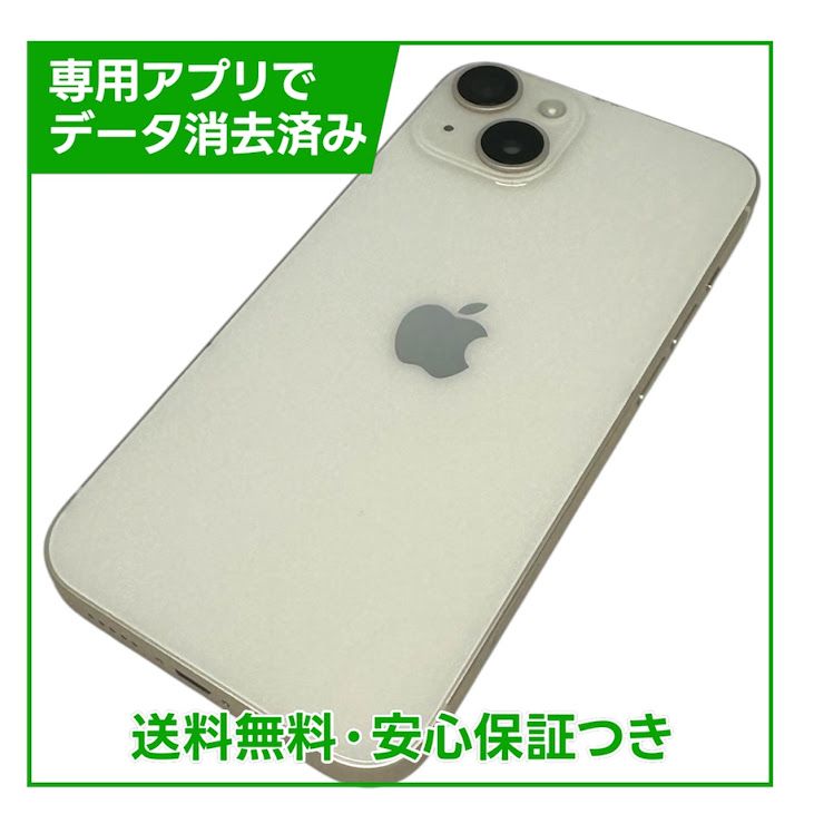 �ڥХåƥ꡼100%��iPhone��14��128GB���������饤�ȡ�SIM�ե꡼