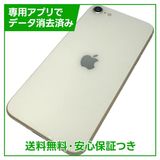 【バッテリー81%】iPhone SE(第3世代)128GB スターライト SIMフリー ドコモ版