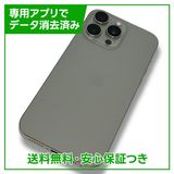 ڥХåƥ꡼100%iPhone16ProMax1TBʥ˥ࡡեȥХ