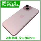 【バッテリー86%】iPhone 15 256GB ピンク SIMフリー